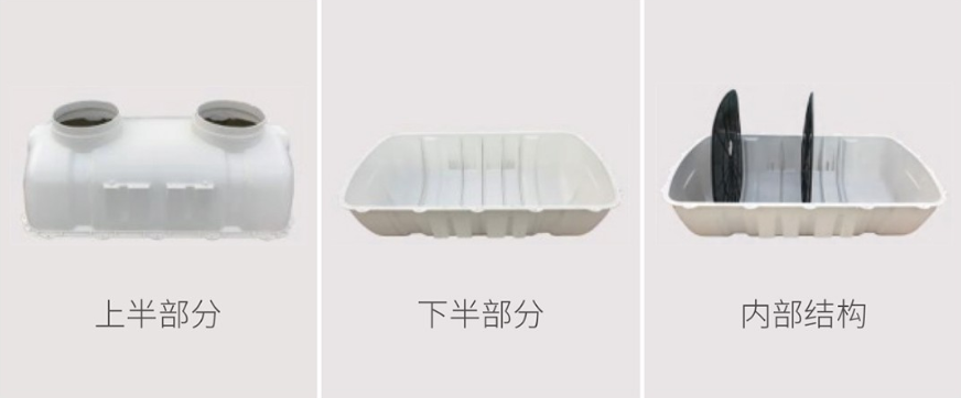 模壓化糞池 模壓化糞池